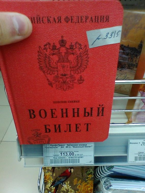 прописка в Воронеже